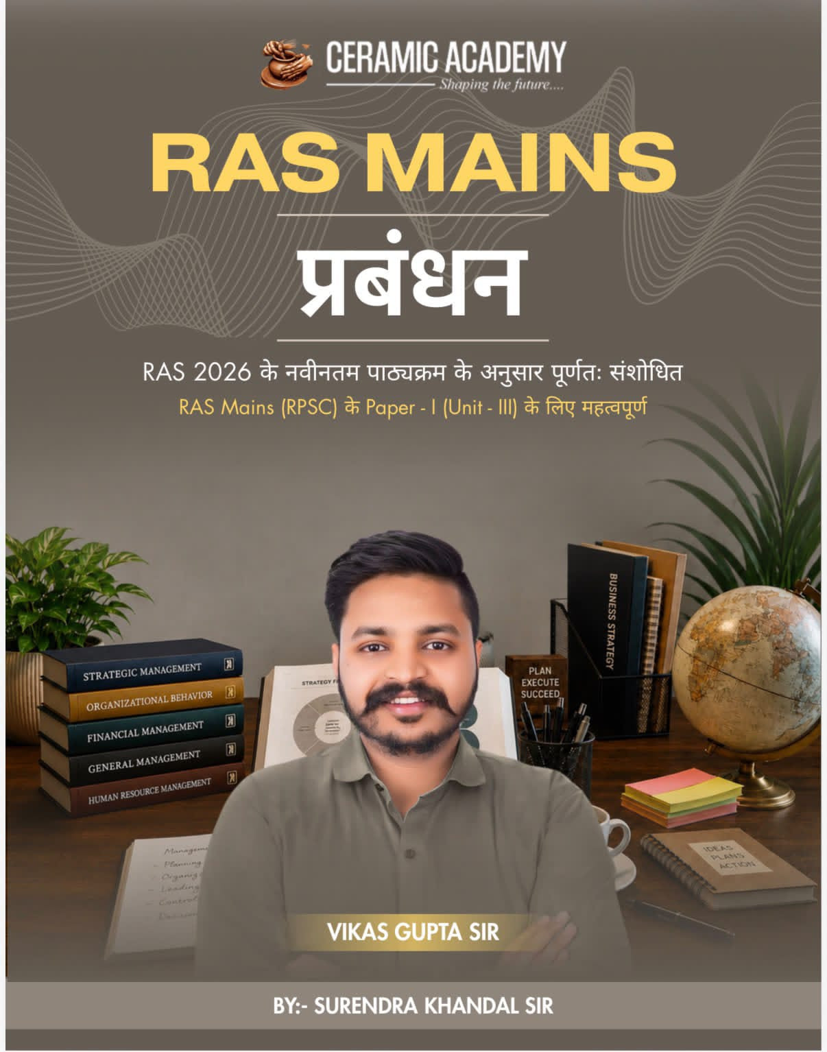 Ceramic Academy Ras Mains Prabandhan (Management) By Surendra Khandal Sir Vikas sir July 2026 Edition 