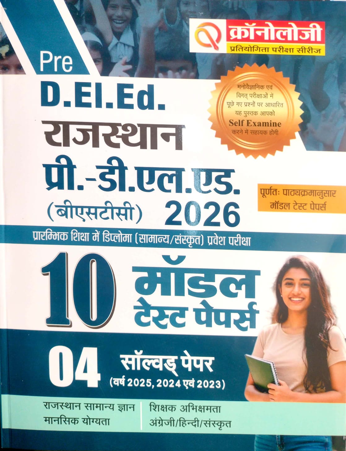 Chronology Pre D.EL.E.D Rajasthan BSTC 2026 10 Model Test Paper And 4 Solved Paper 