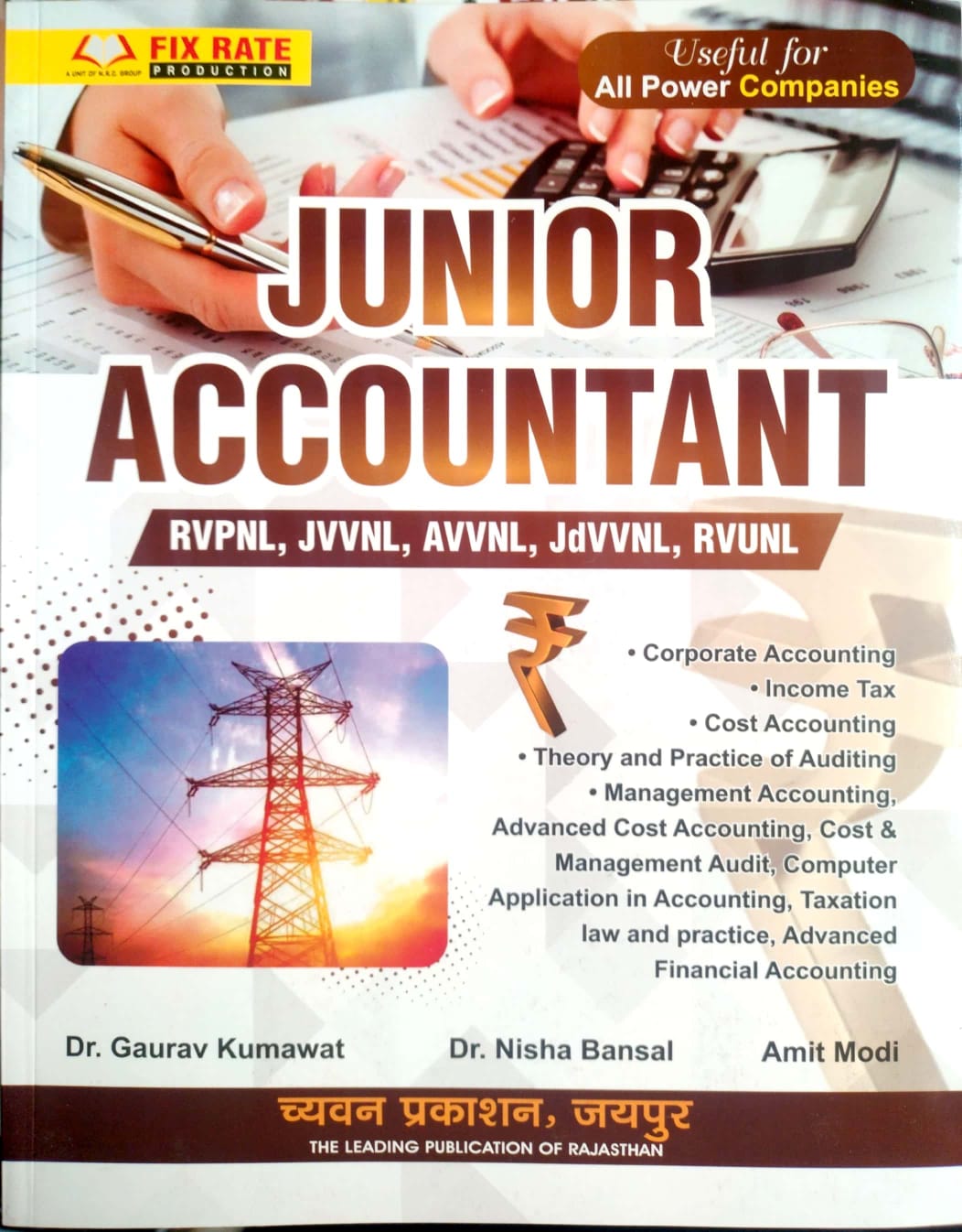 Chyavan Junior Accountant RVPNL JVVNL AVVNL JdVVNL RVUNL By Dr.Gaurav Kumawat Nisha Bansal Ashish Modi July 2026 Edition English Medium