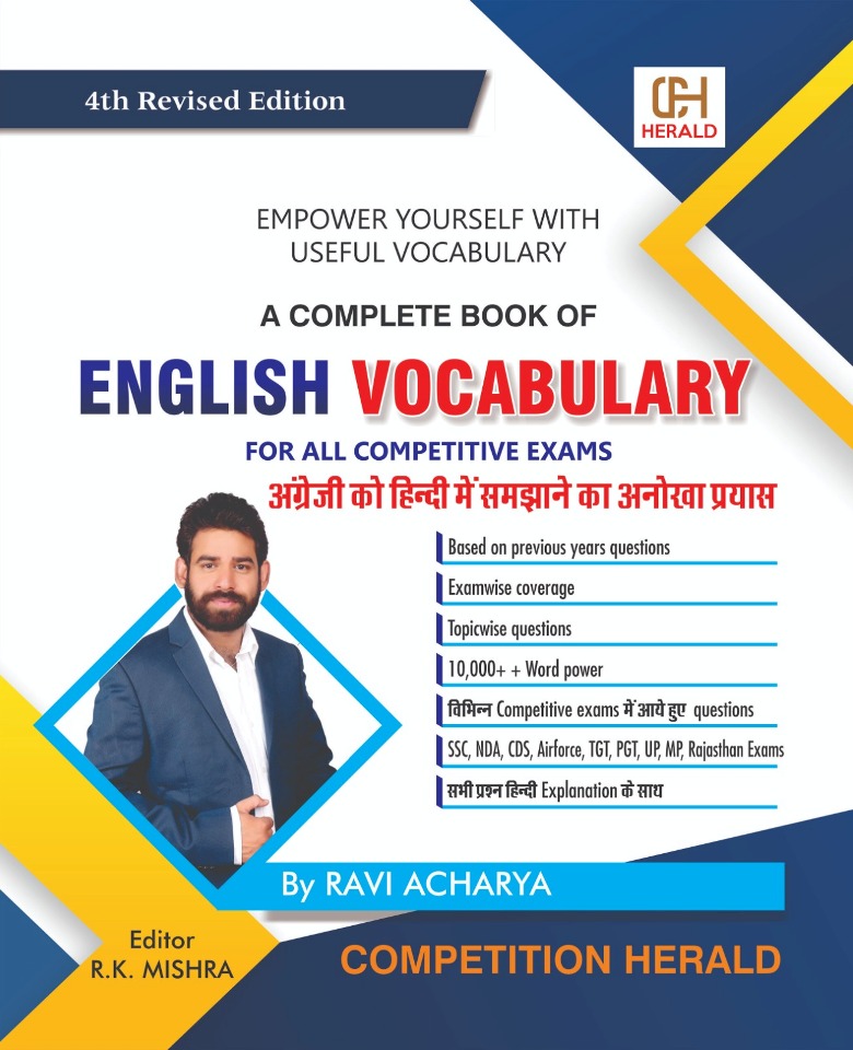 Competition Herald A complete book of English Vocabulary 4th Revised Edition 2023 By Ravi Acharya