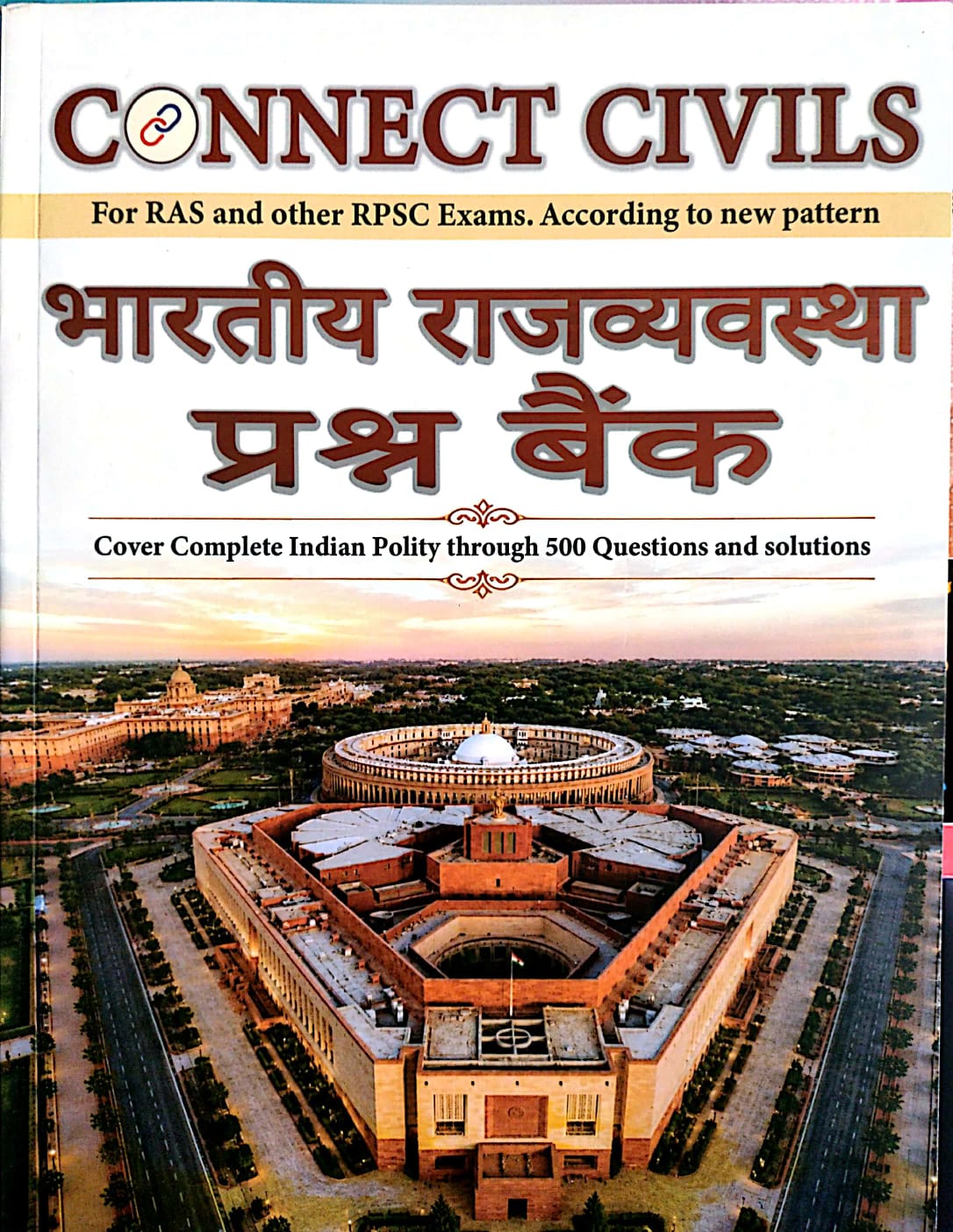 Connect Civils Bhartiya Rajvyvastha Prashan Bank (Indian Polity) Question Bank Objective For RAS And RPSC Exams 2026 Edition