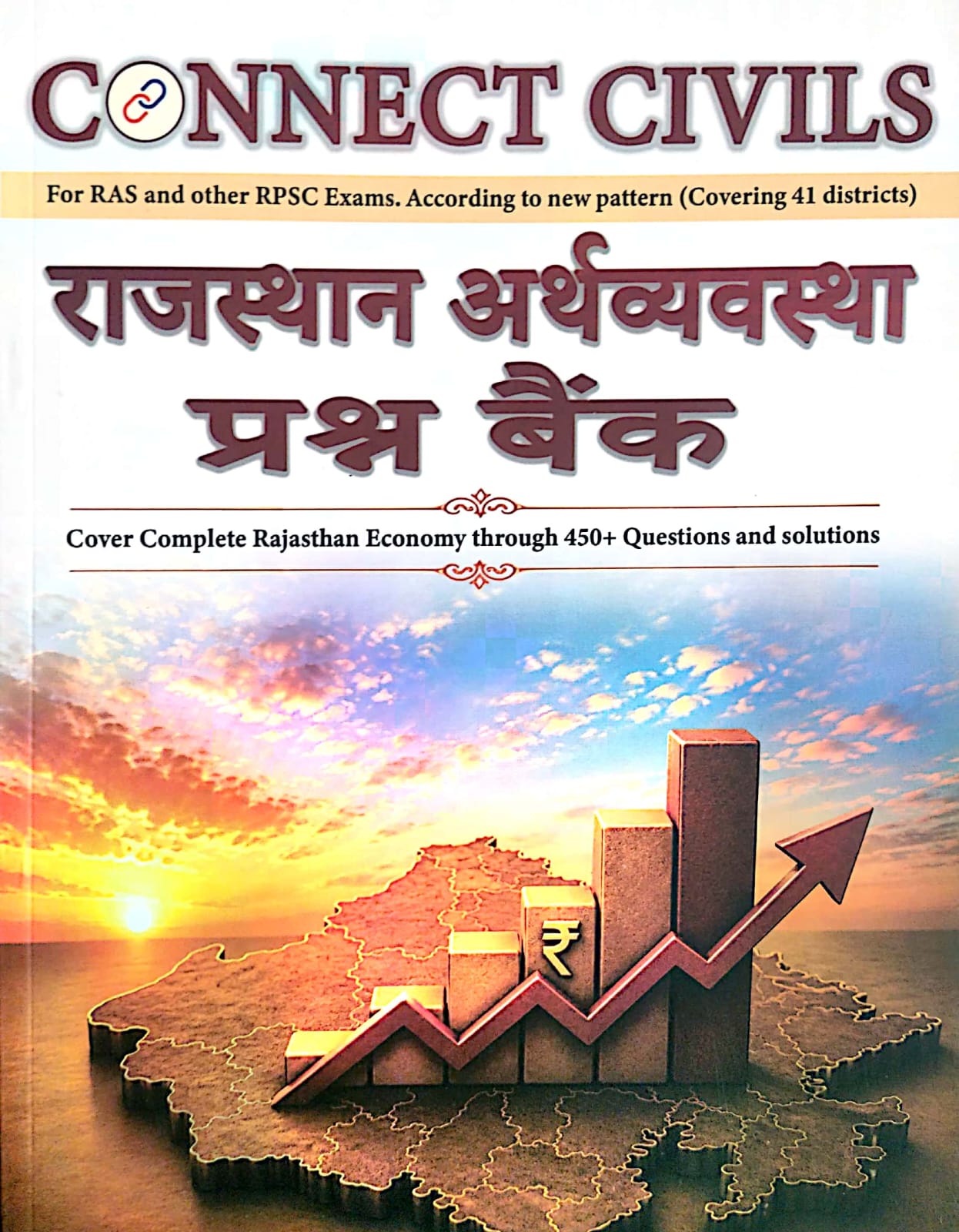 Connect Civils Rajasthan Economy (Arthvyavastha) Question bank Objective Book For RAS RPSC Exam October 2026 Edition