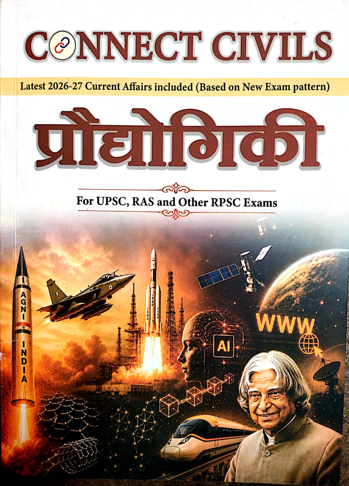 Connect Civils Technology (praudyogiki) For UPSC RAS And RPSC Exam New Edition 2026