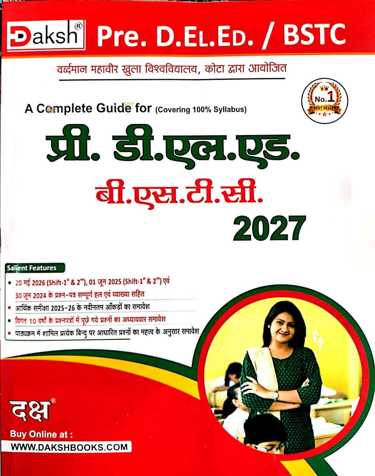 Daksh Pre D.EL.ED. BSTC 2027 Complete Guide With Solved Paper With Explain