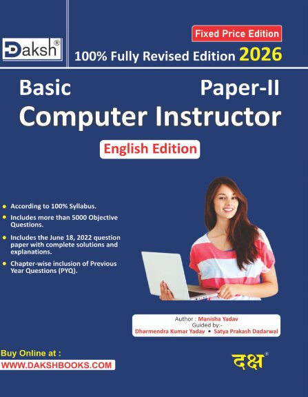 Daksh Basic Computer Instructor Paper 2nd By Manisha Yadav May 2026 Edition English Medium