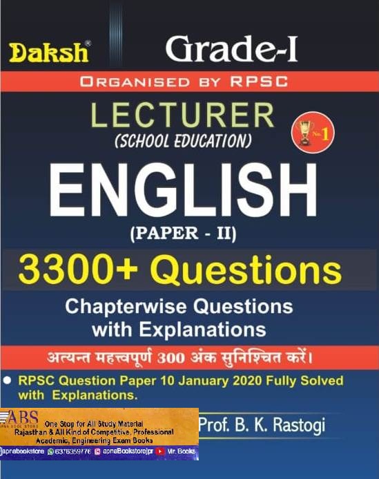 Daksh First Grade English 2nd Paper 3300+ Chapterwise Objective Questions With Explanations By Prof. B,K, Rastogi For RPSC 1st Grade School Lecturer Exam