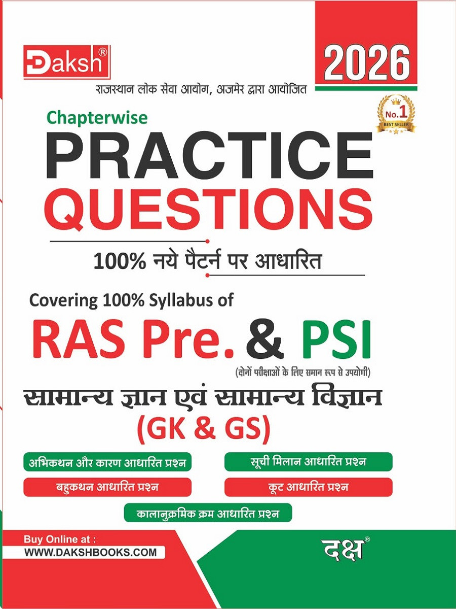 Daksh RAS Pre PSI GK GS Samanya Gyan Samanya Vigyan Chapterwise Practice Questions Objective August 2026 Edition
