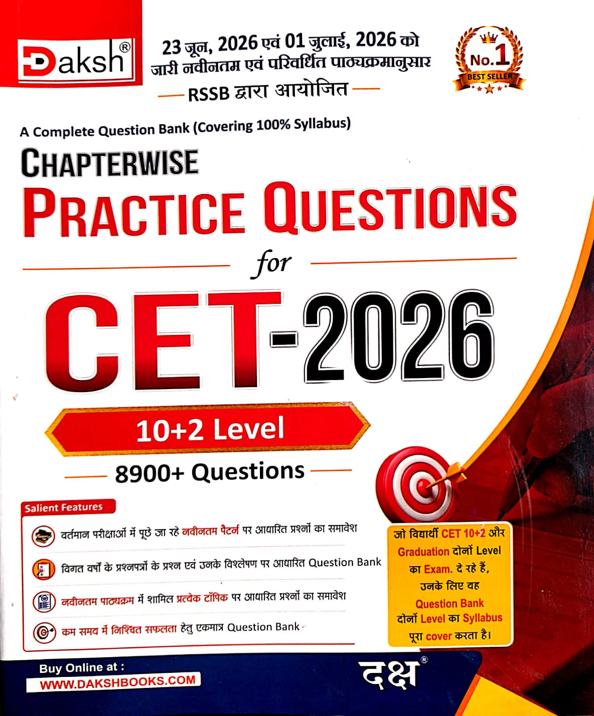 Daksh Rajasthan CET 10+2 Level Complete Question Book 8900+ Objective Chapterwise Practice Questions August 2026 Edition