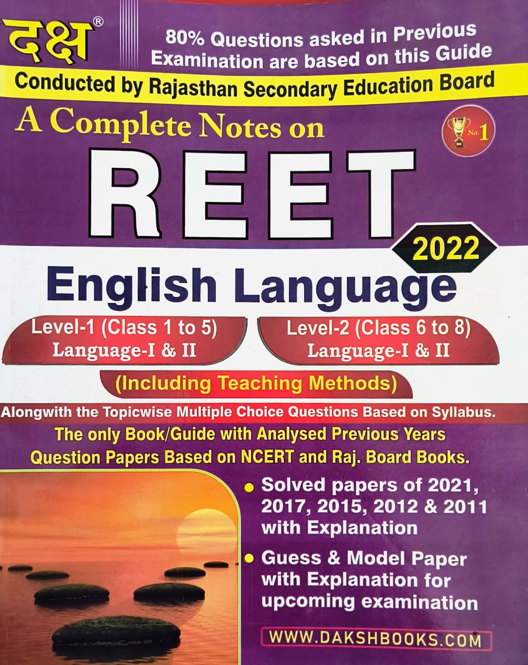 Daksh Reet English Language With Teaching Method 2022 Edition Useful For Reet Level 1st and Level 2nd Examination