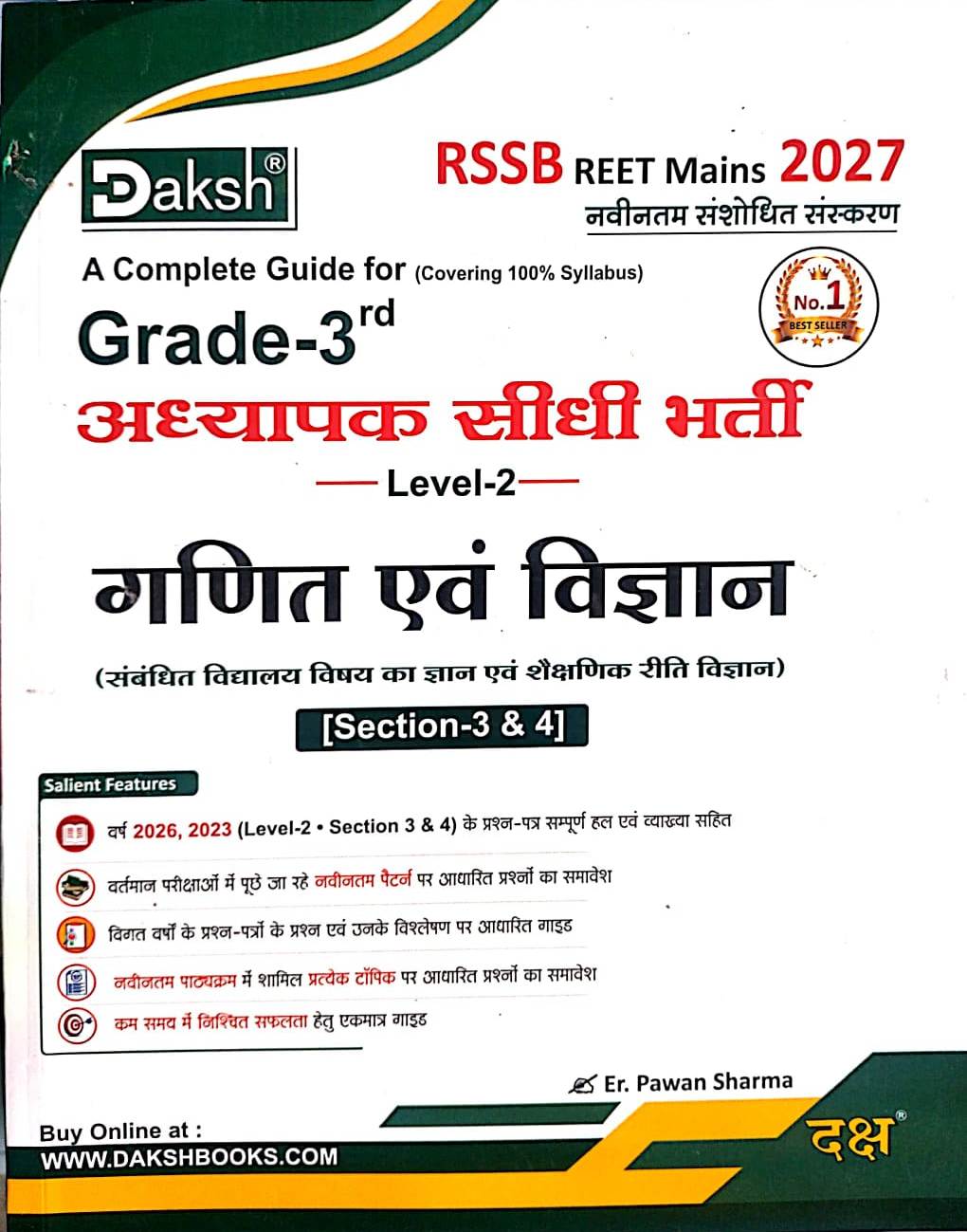 Daksh Third Grade Level 2nd Maths And Science (Ganit Evam Vigyan) With Teaching Method By Pawan Sharma For 3rd Grade Reet Mains Exam 2027 Edition