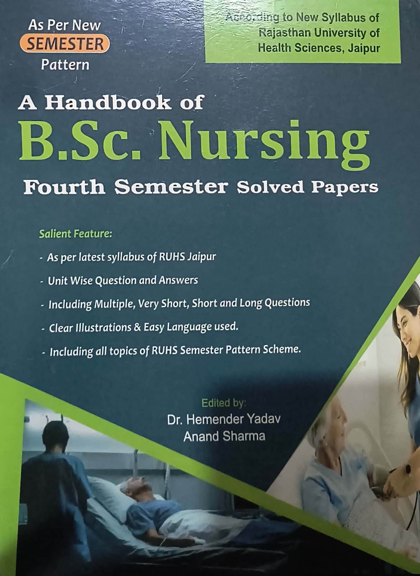 Dewan A Handbook Of B.SC. Nursing Fourth Semester Solved Papers 2026 Edition By Hemender Yadav And Anand Sharma For RUHS 4th Semester