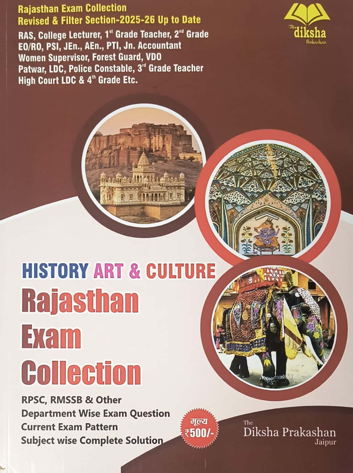 Diksha Rajasthan All Exam Review History and Art and Culture English Medium 2025-26 Edition Objective Question Book 