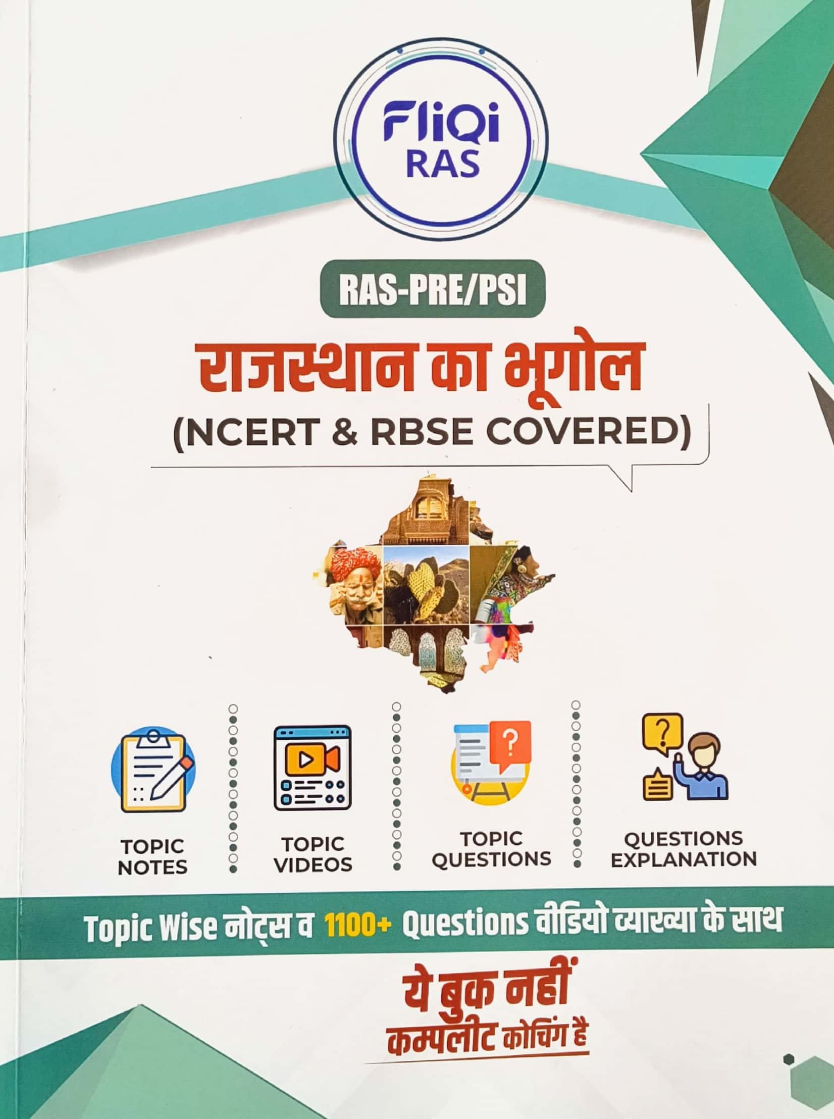 Fliqi RAS PRE And PSI Geography Of Rajasthan (Rajasthan Ka Bhugol) Topic Wise Notes November 2024 Edition