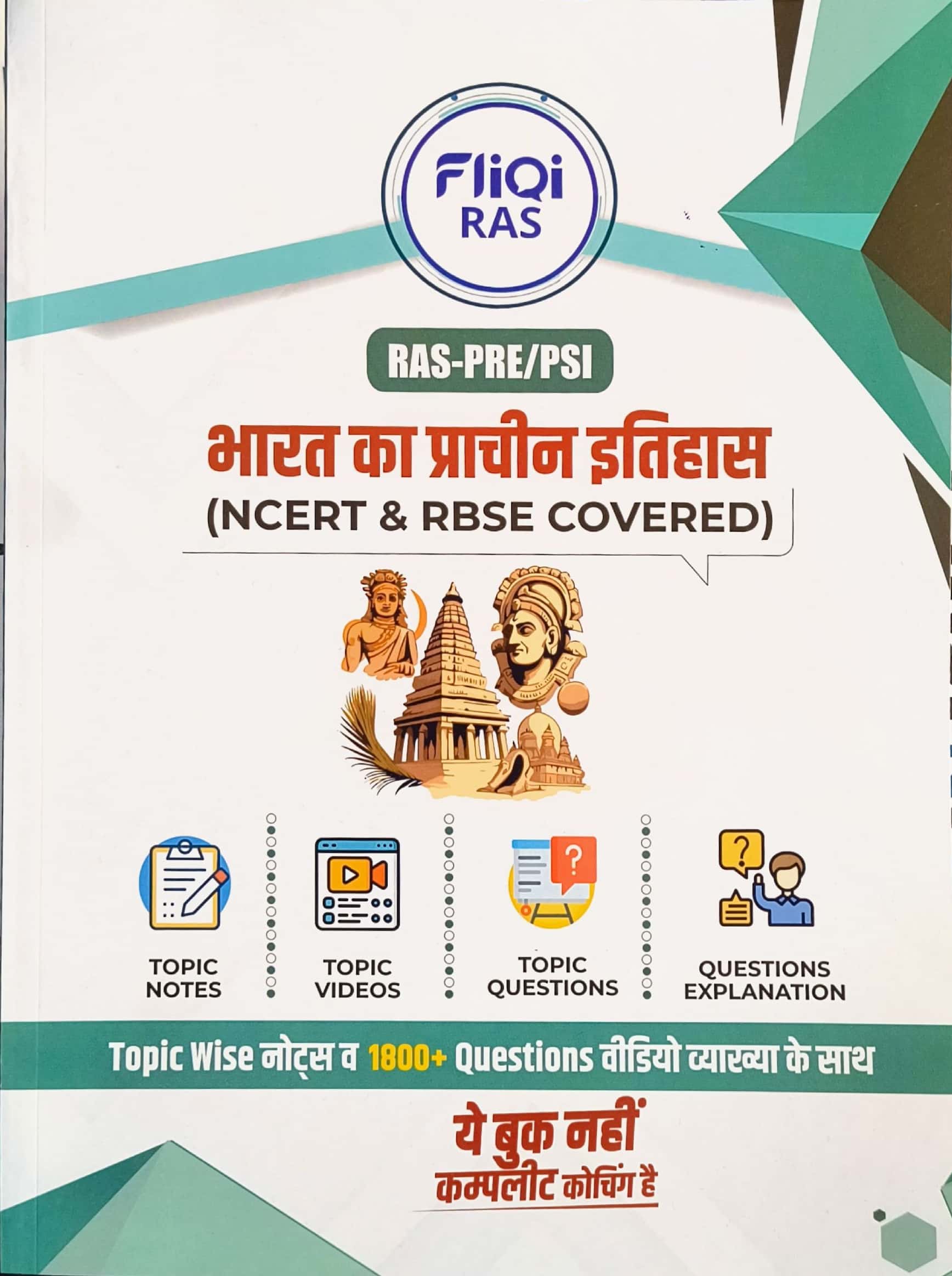 Fliqi RAS PRE And PSI India Ancient History (Pracheen Bharat Ka Itihas) Topic Wise Notes November 2024 Edition