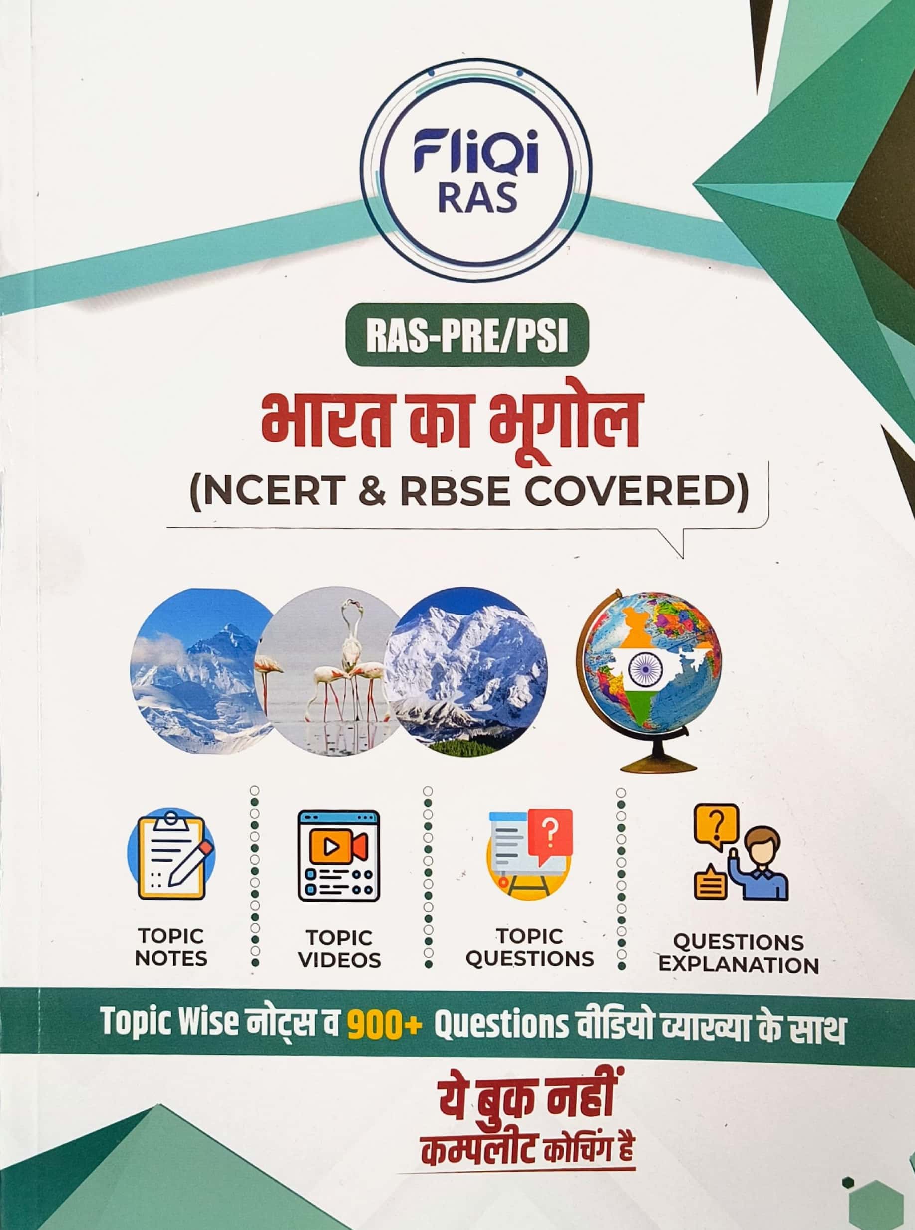 Fliqi RAS PRE And PSI India Geography (Bharat Ka Bhugol) Topic Wise Notes November 2024 Edition