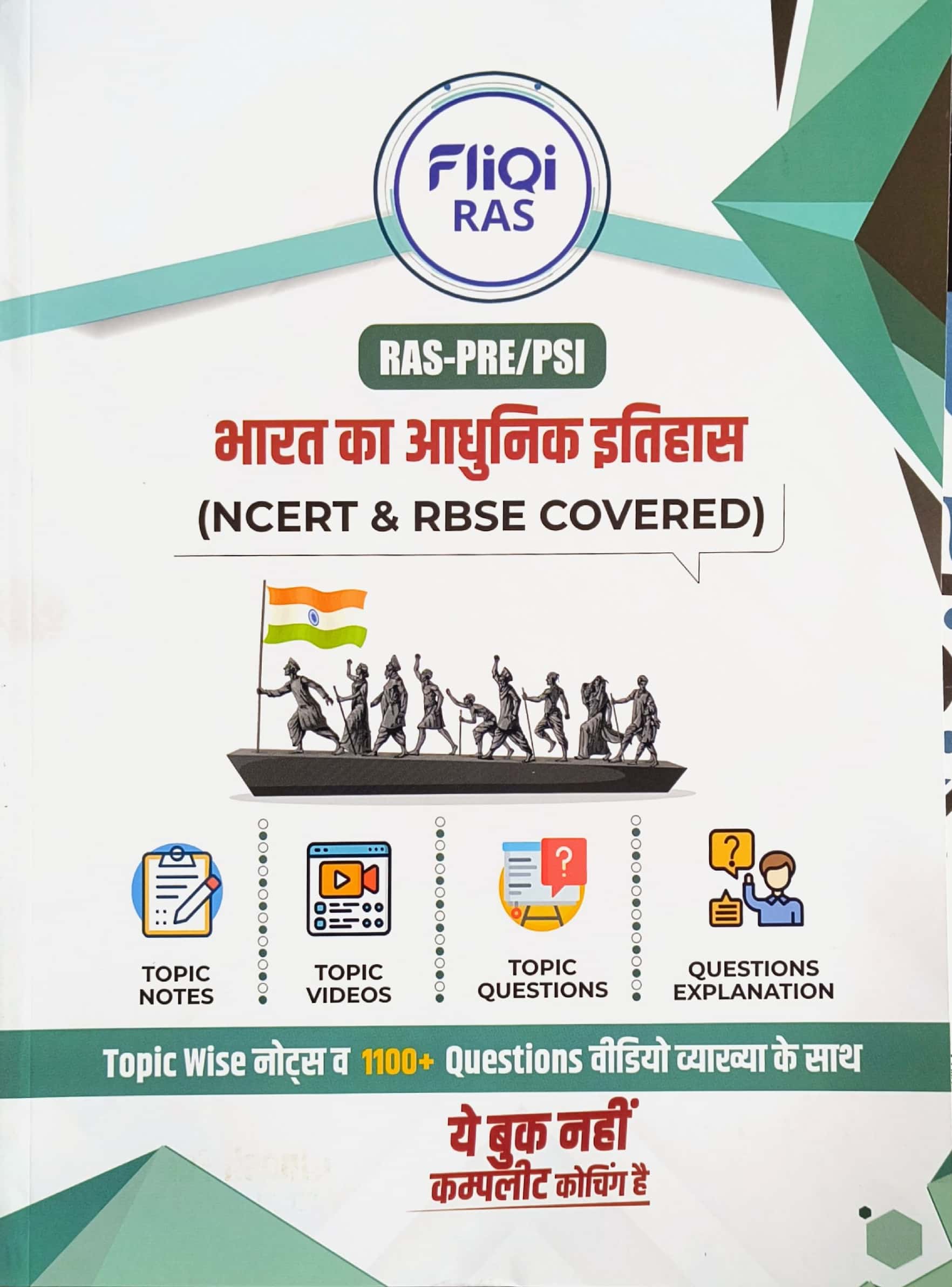 Fliqi RAS PRE and PSI India Modern History (Aadhunik Bharat Ka Itihas) Topic Wise Notes November 2024 Edition