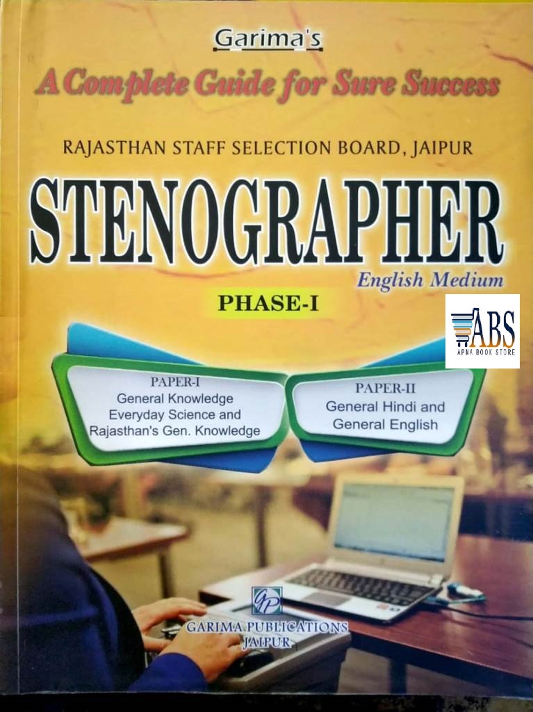 Garima A Complete Guide for Sure Success Rsmssb Stenographer Phase 1st English Medium September 2020 Edition