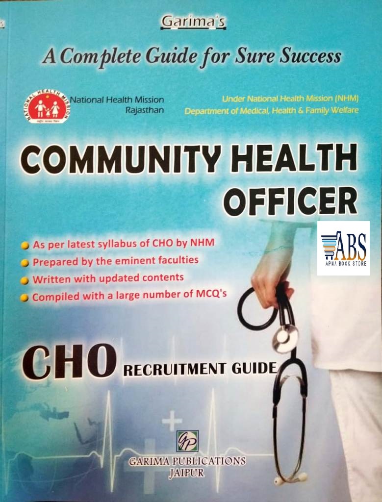 Garima NHM CHO Community Health Officer September 2020 Edition In English Medium Compiled With A Large Number Of MCQ Book