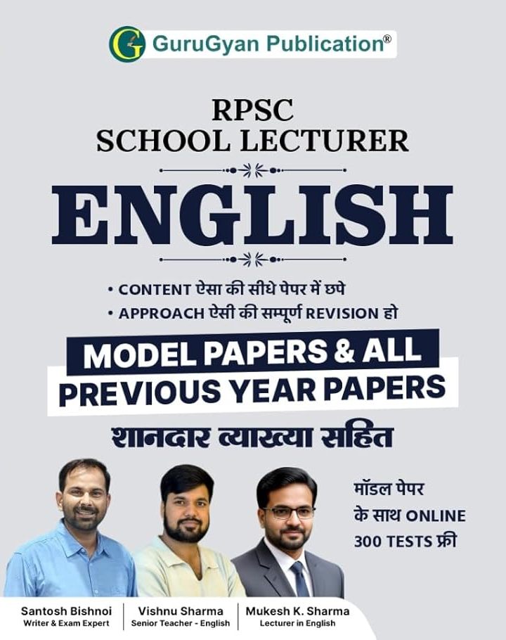 GuruGyan First Grade English Model Papers and Previous Year Papers With Explain 2025 Edition By Santosh Bishnoi and Vishnu Sharma and Mukesh Sharma For RPSC 1st Grade Exam