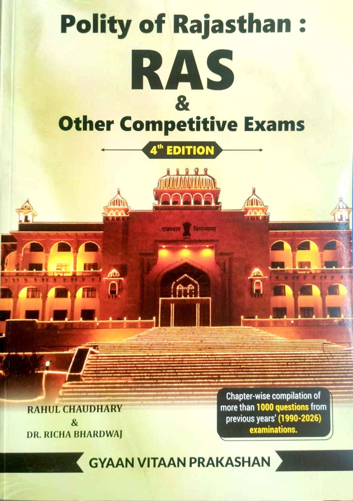 Gyaan Vitan Polity Of Rajasthan RAS 4th Edition July 2026 By Rahul Chaudhary and Richa Bhardwaj Useful For RAS And Other Competitive Exams English Medium