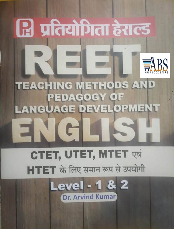 Pratiyogita Herald Reet English Teaching Methods And Pedagogy Of Language Development Level 1st And 2nd By Dr. Arvind Kumar useful CTET UTET MTET HTET