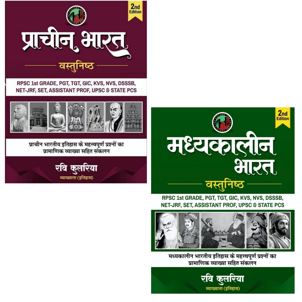 History 360 Combo Of 2 Books Objective Ancient and Medieval Indian History (Pracheen Aur Madhyakaleen Bharat Ka Vastunishth Itihas) By Ravi Kulria 2nd Edition 2026