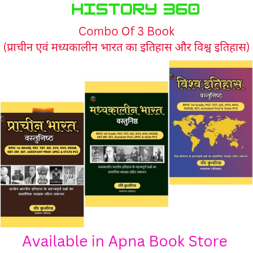 History 360 Combo Of 3 Books Ancient and Medieval Indian History And World History Objective Questions By Ravi Kulria