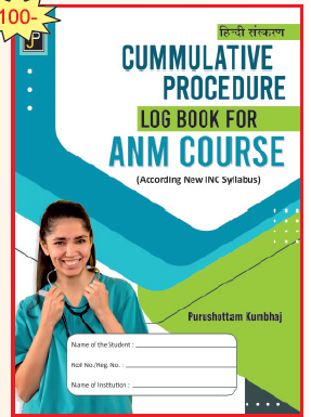 JP Cummulative Procedure By Purshottam Kumbaj For ANM 2nd Year