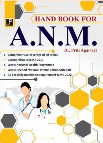 JP Hand Book For ANM By Priti Agarwal and Sovran Singh For ANM 