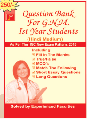 JP Question Bank In Hindi For GNM 1st Year Students