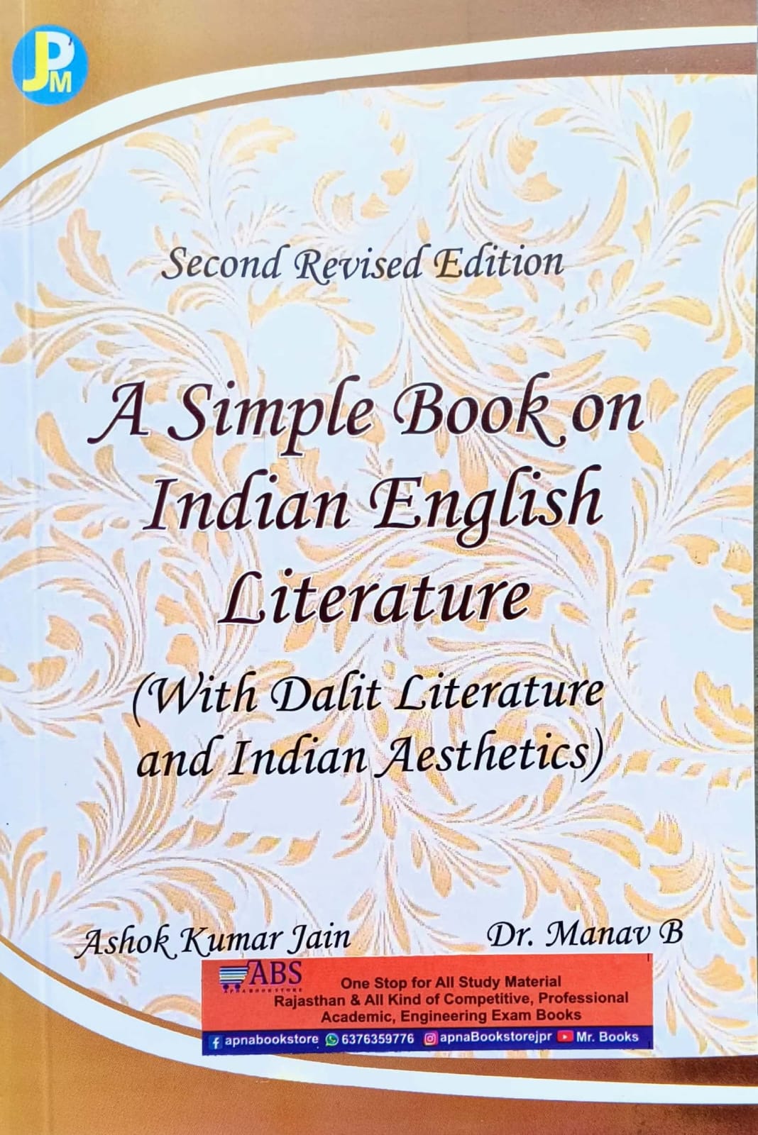 JPM A Simple Book On Indian English Literature (With Dalit Literature And Indian Aesthetics) By Ashok Kumar Jain and Dr. Manav Bharadwaj Second Revised Edition 2024