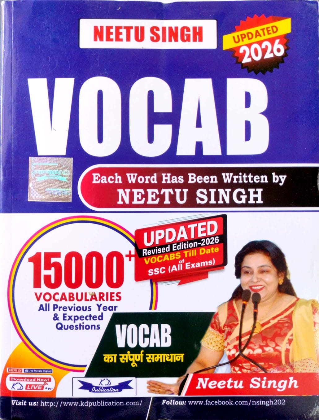 KD VOCAB 15000+ Vocabularies All Previous Year Question Fifth Edition January 2026 Edition By Neetu Singh
