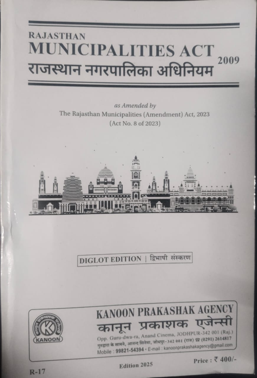 Kanoon Prakashak Rajasthan Nagarpalika Act (Municipalities ACT) 2009 Edition 2025 Diglot Edition