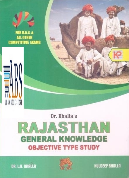 Kuldeep Rajasthan Objective General Knowledge In English Medium By Dr. L.R Bhalla and Kuldeep Bhalla 2022 Edition for RAS and All Rajasthan Competitive Exams