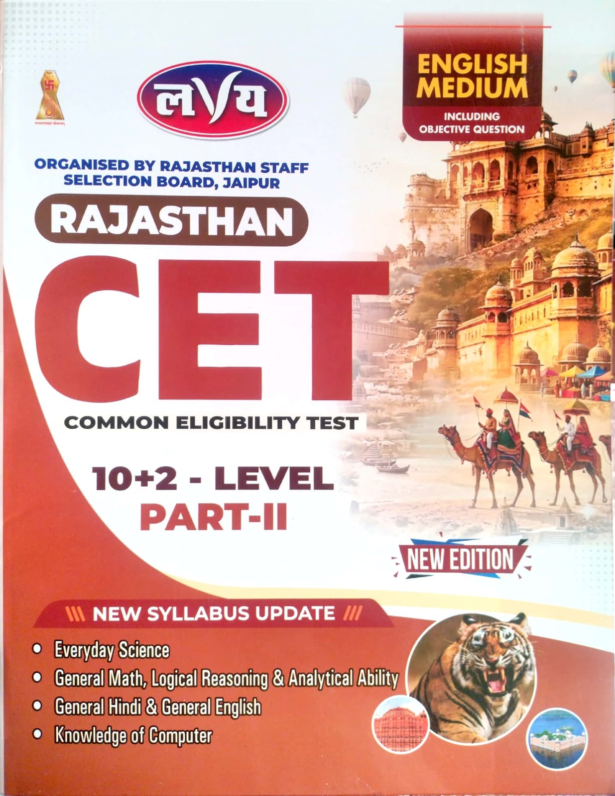 Lakshya Rajasthan CET 10+2 Level Part 2nd English Medium New Updated Syllabus June 2026 By Chetna Book House For Common Eligibility Test