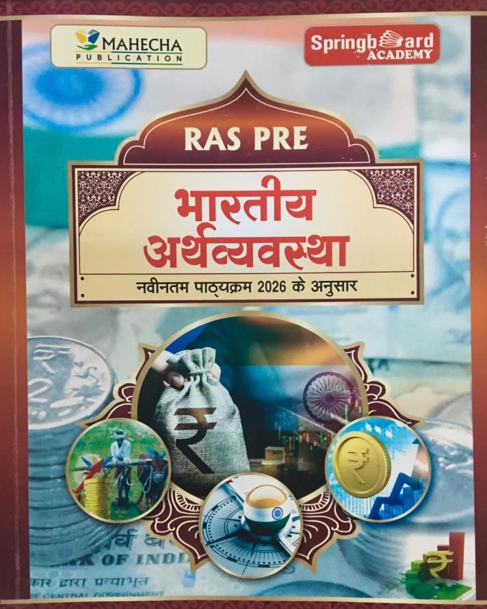Mahecha Spring Board Academy RAS PRE 2026 Economy Of India Bharat Arthvyavstha In Hindi Medium