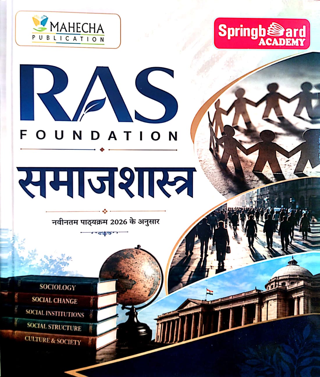 Mahecha Spring board RAS Foundation Sociology (Samajshastra) August 2026 Edition