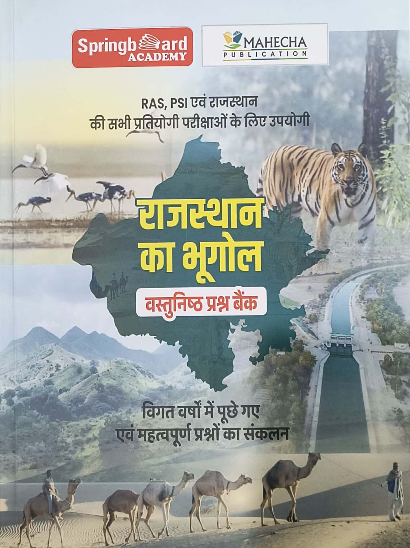 Mahecha SpringBoard Geography Of Rajasthan (Rajasthan Ka Bhugol) Objective Question Bank PYQ January 2026 Edition For RAS and PSI and Other Exams