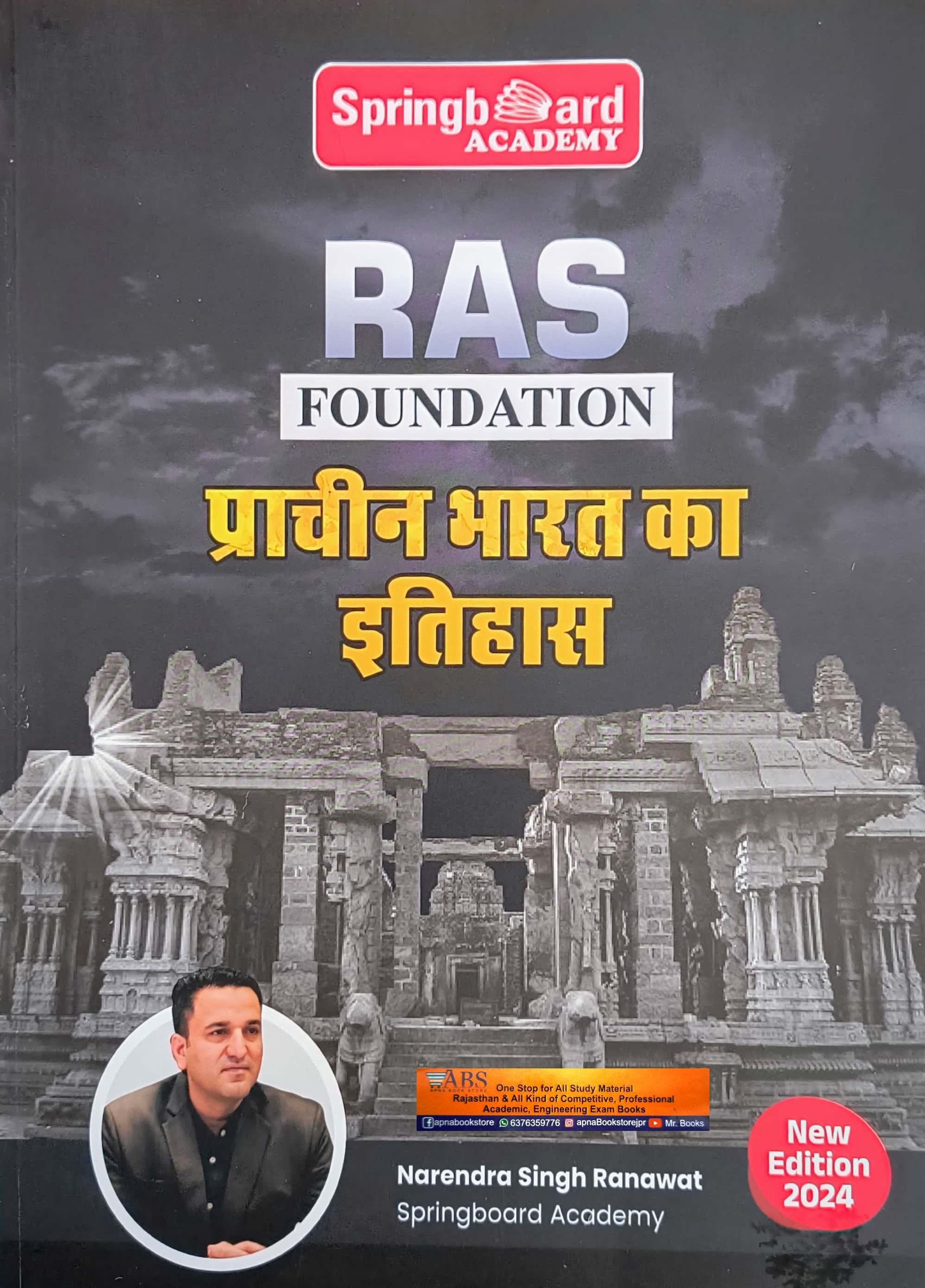 Mahecha Springboard Academy RAS Foundation Hand Written Note Ancient Indian History (Prachin Bharat Ka Itihas) 2024 Edition By Narendra Singh Ranawat
