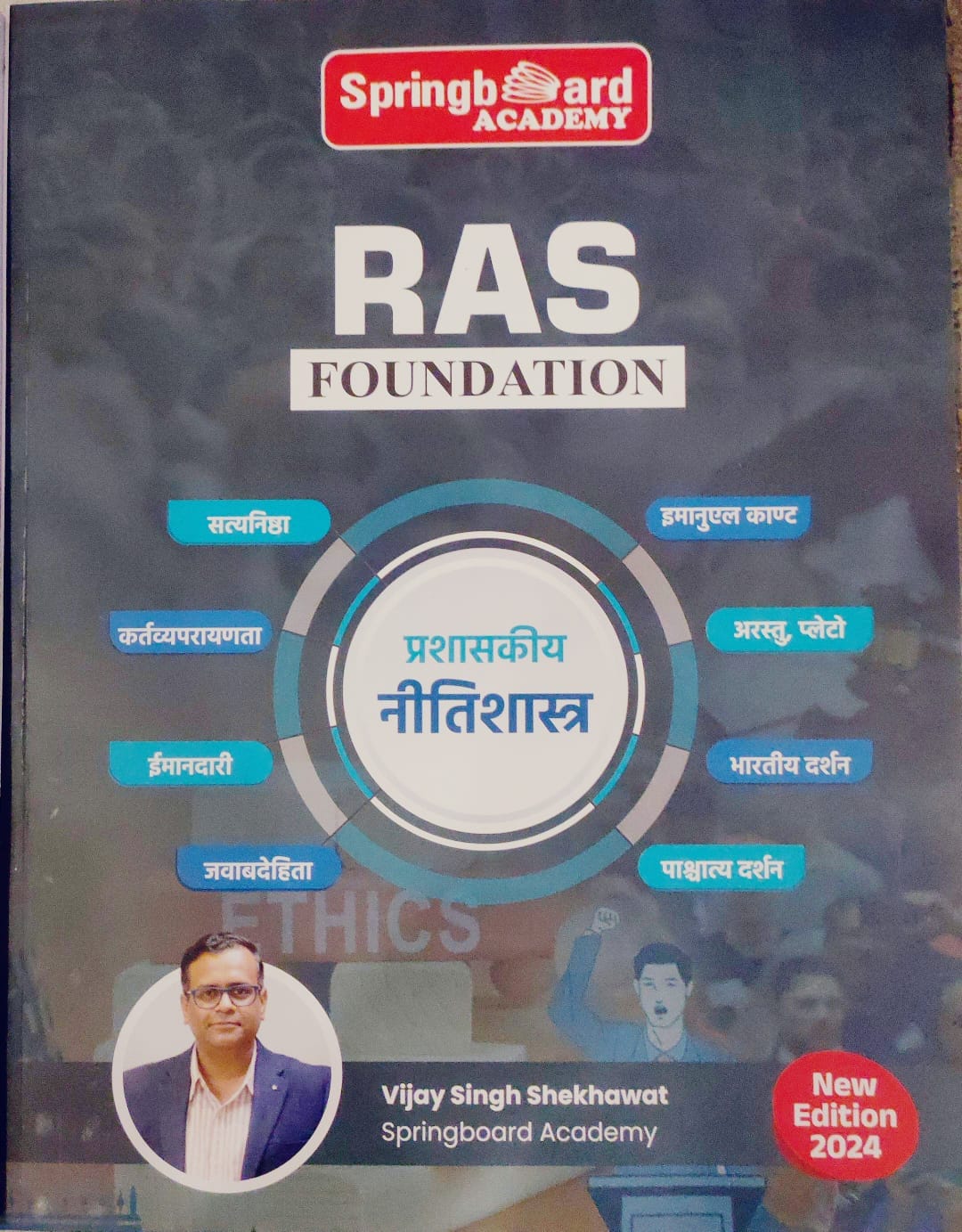 Mahecha Springboard Academy RAS Foundation Hand Written Note Ethics (Neetishastra) By Vijay Singh Shekhawat 2024 Edition