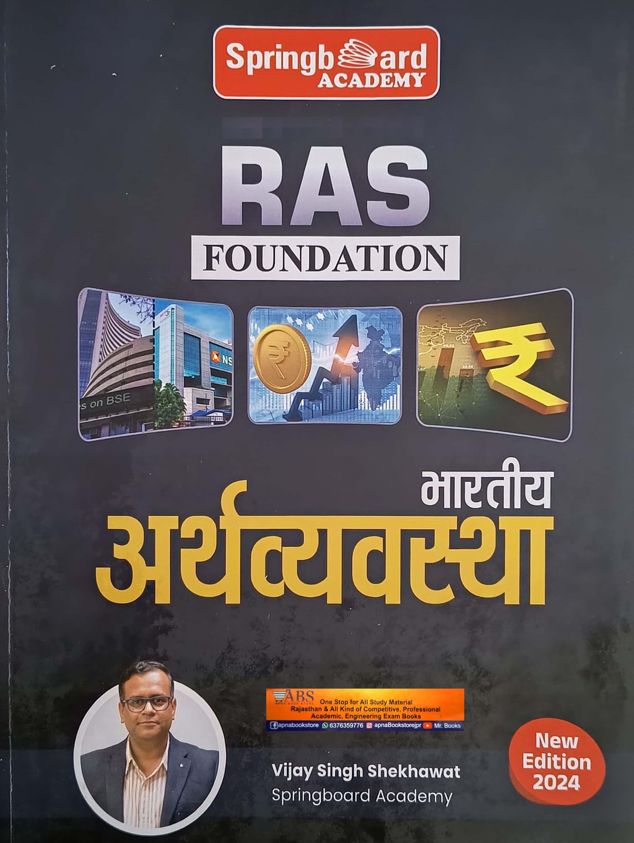 Mahecha Springboard Academy RAS Foundation Hand Written Note Indian Economy (Bhartiya Arthvyavastha) 2024 Edition By Vijay Singh Shekhawat