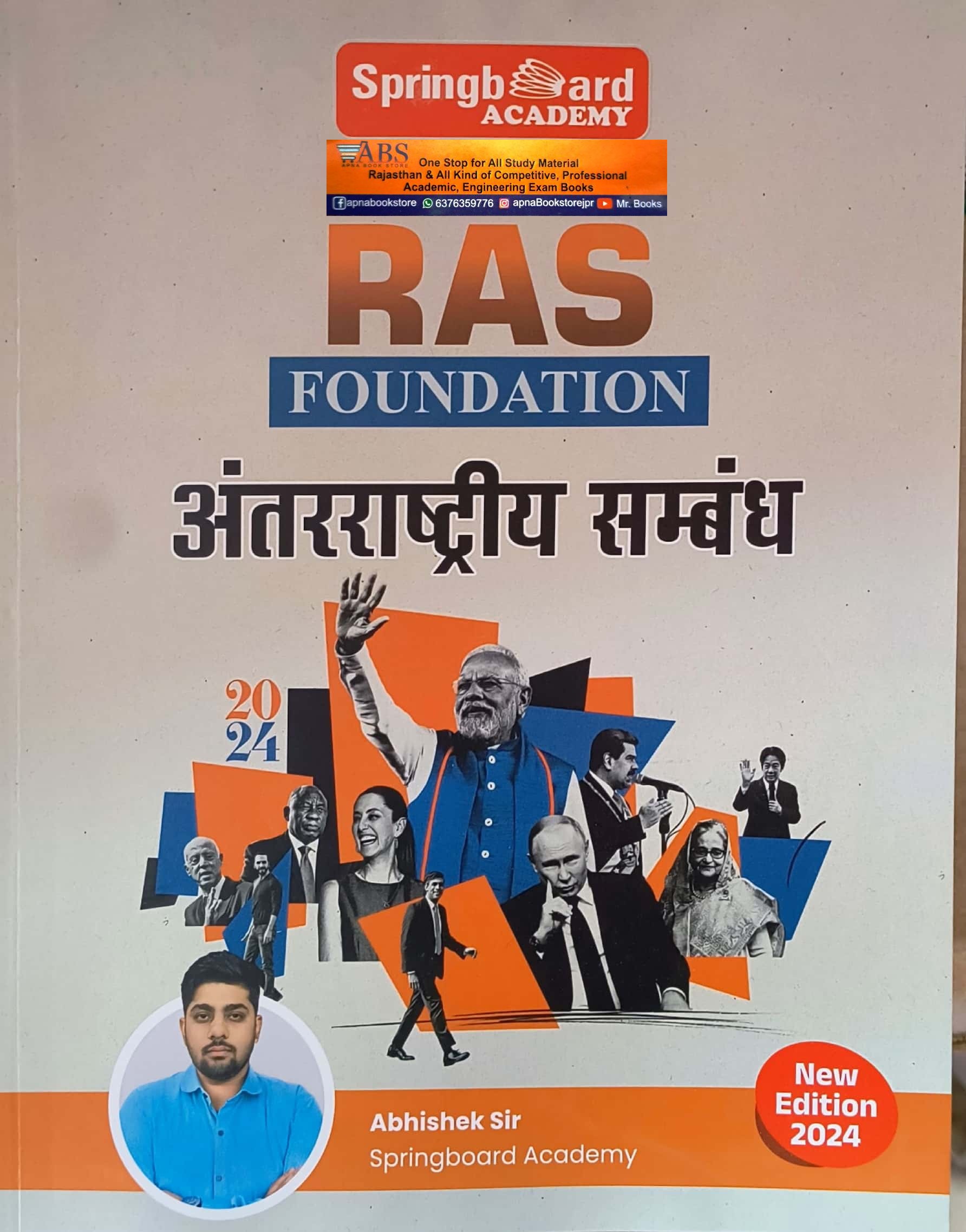 Mahecha Springboard Academy RAS Foundation Hand Written Note International Relations (Antarrashtreey Sambandh) By Abhishek sir 2024 Edition
