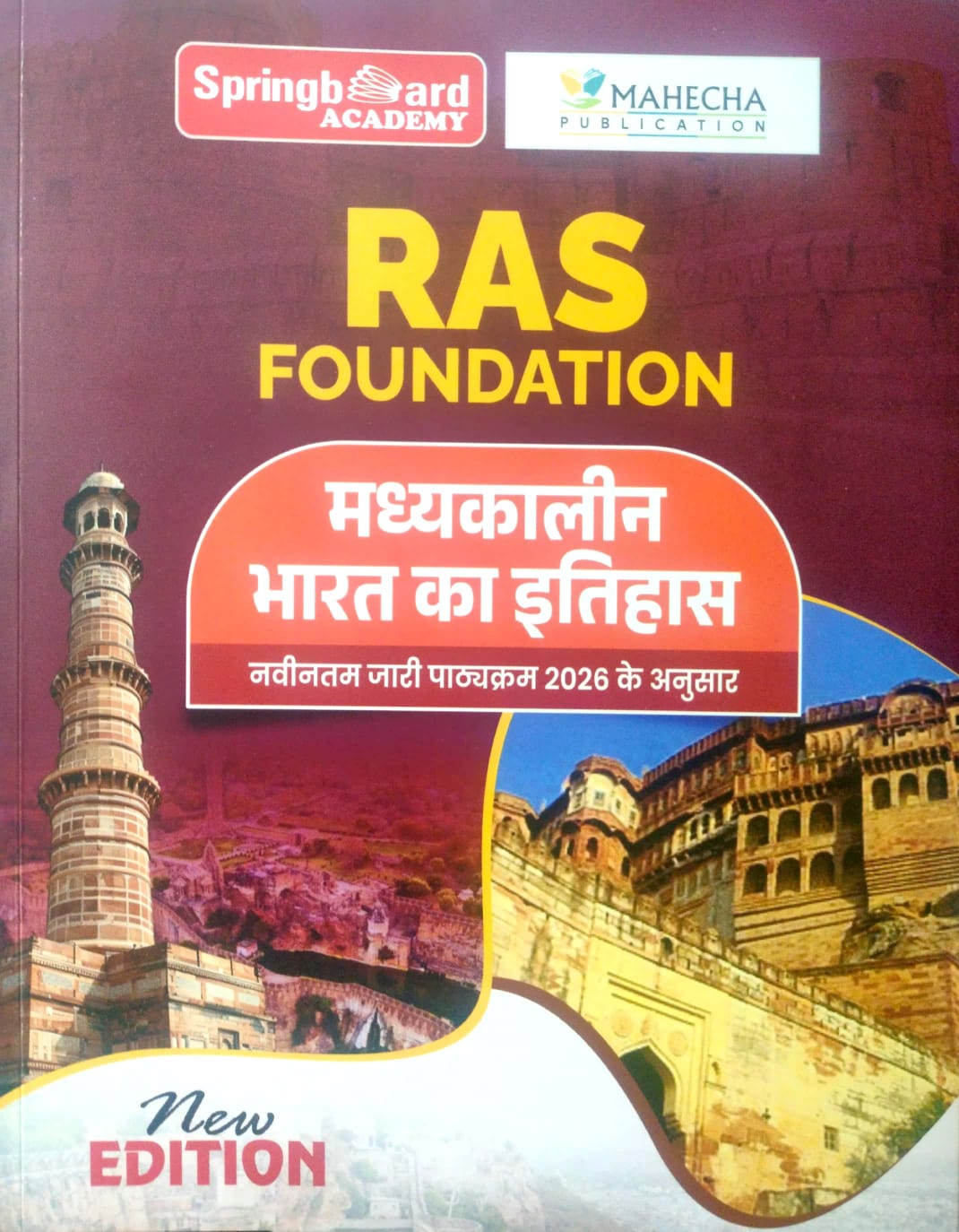 Mahecha Springboard Academy RAS Foundation Hand Written Note Medieval Indian History (Madhykalin Bharat Ka Itihas) 2026 Edition