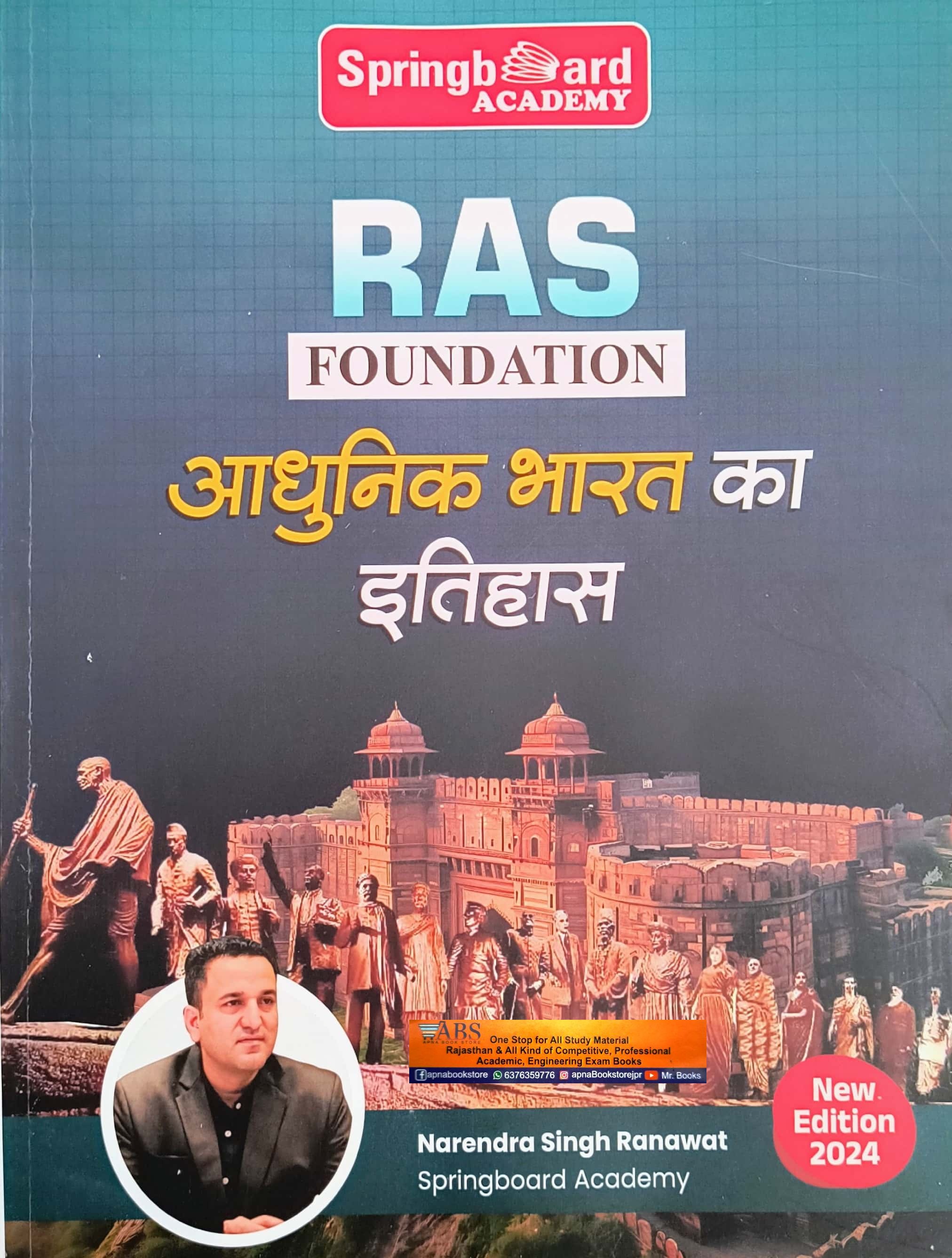 Mahecha Springboard Academy RAS Foundation Hand Written Note Modern Indian History (Aadhunik Bharat Ka Itihas) 2024 Edition By Narendra Singh Ranawat
