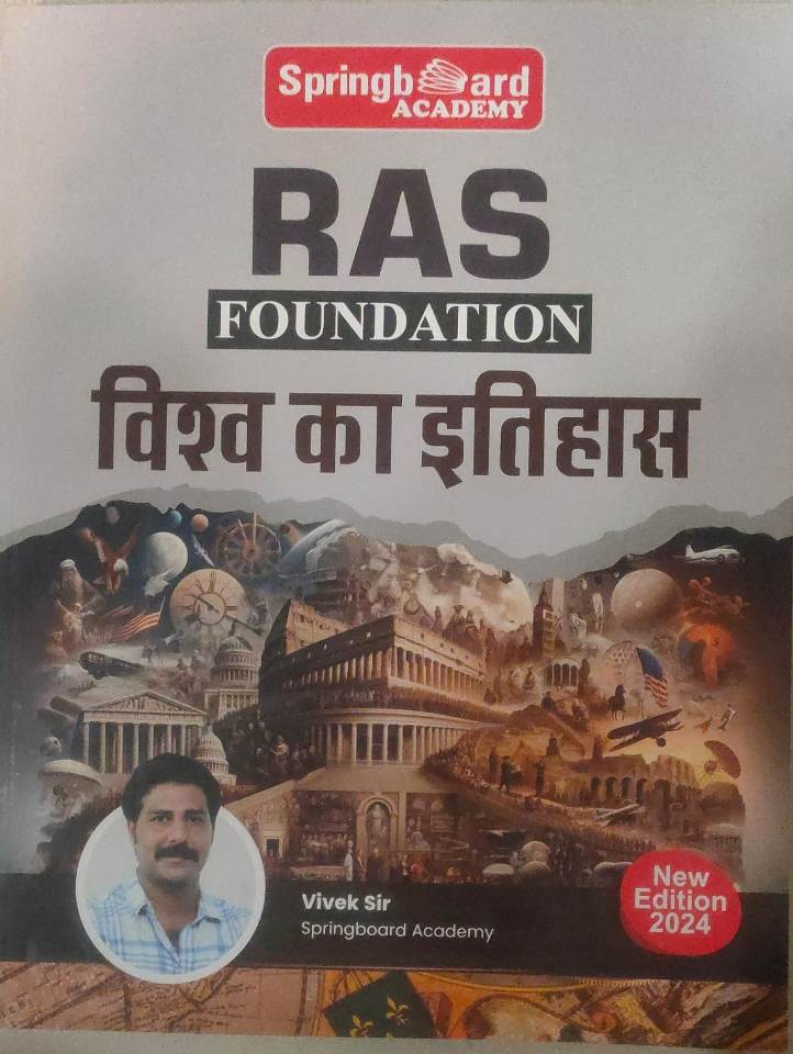Mahecha Springboard Academy RAS Foundation Hand Written Note World History (Vishv Itihas) In Hindi Medium 2024 Edition By Vivek Sir