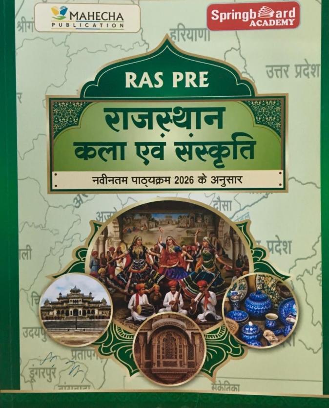 Mahecha Spring board Academy RAS PRE 2026 Rajasthan Art And Culture Kala Avam Sanskriti Hindi Medium