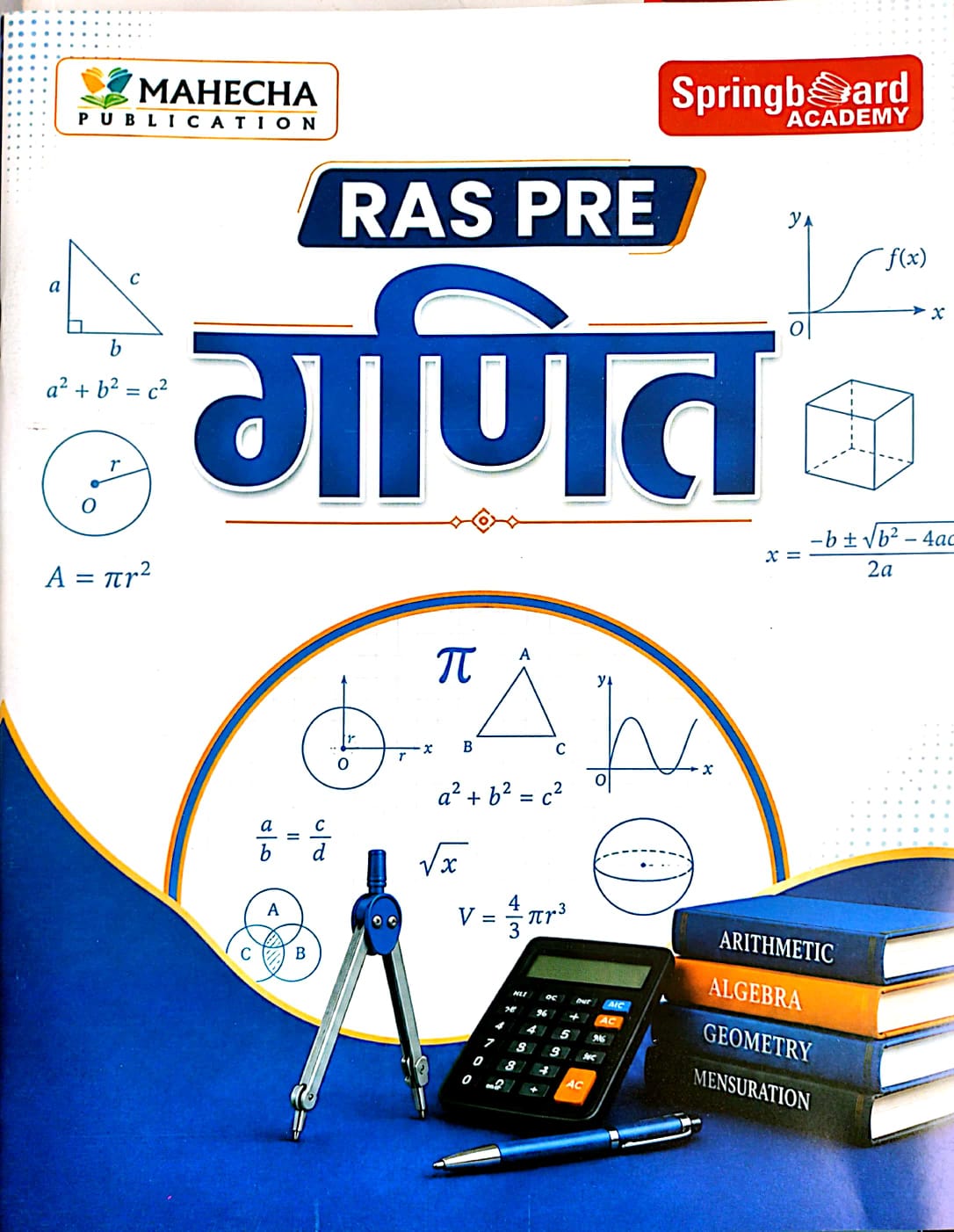 Mahecha Springboard Academy RAS PRE Ganit (Maths) June 2026 Edition