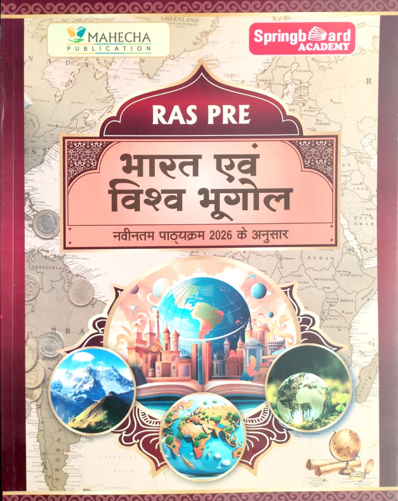 Mahecha Springboard Academy RAS PRE Geography Of India And World (Bharat Evam Vishv Ka Bhugol) June 2026 Edition
