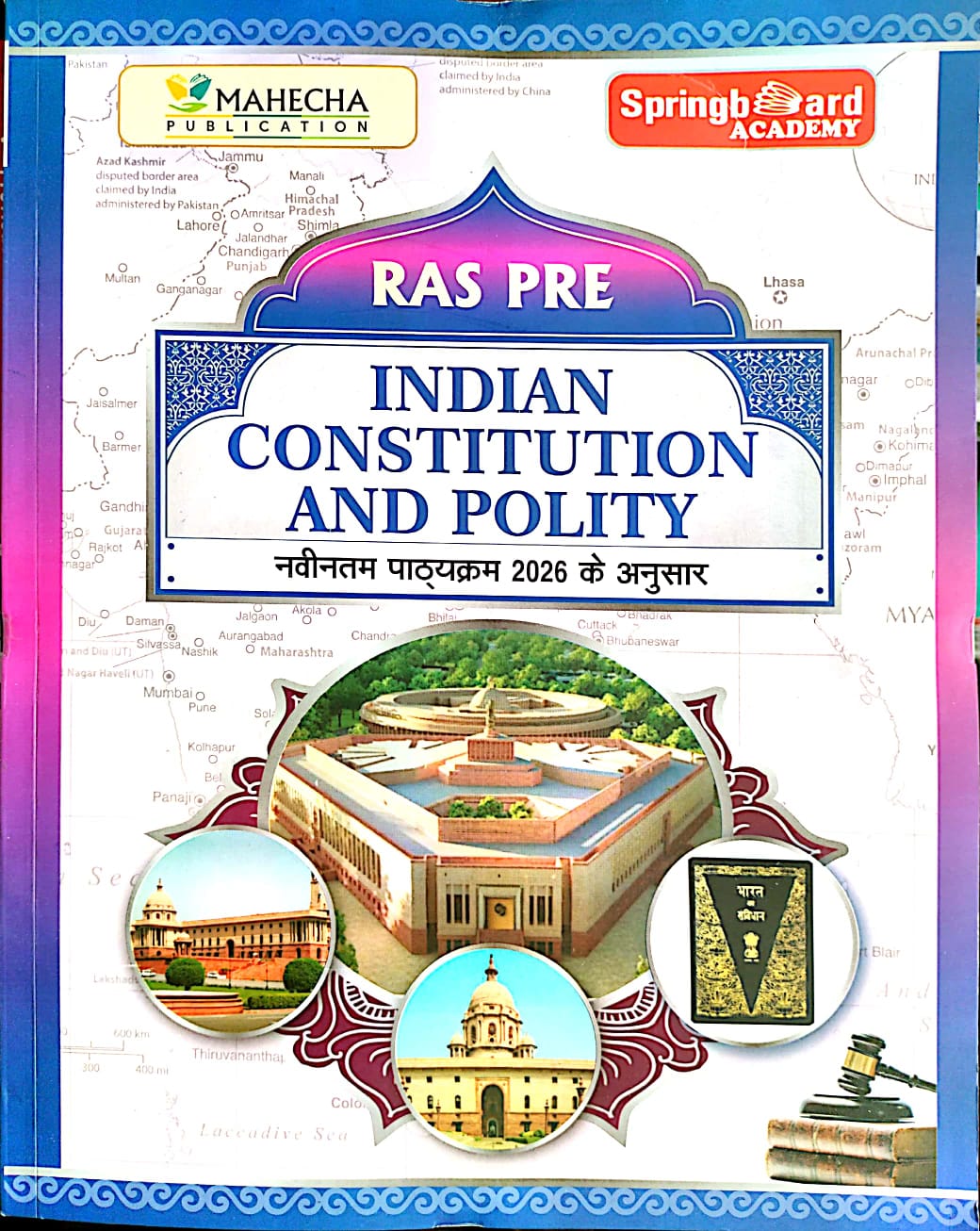 Mahecha Springboard Academy RAS PRE Indian Constitution And Polity June 2026 Edition In English Medium