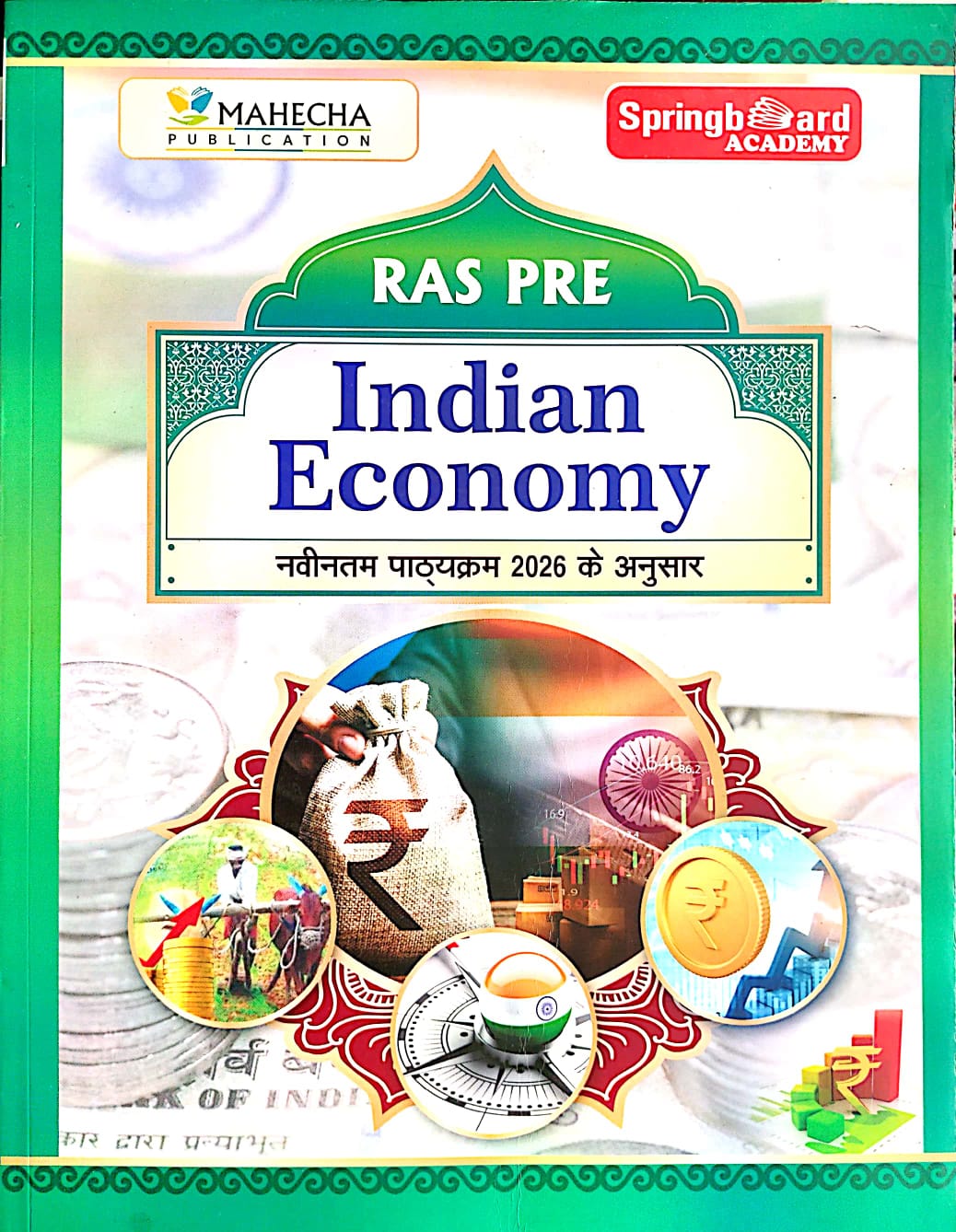 Mahecha Springboard Academy RAS PRE Indian Economy June 2026 Edition In English Medium